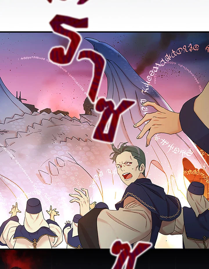 A Red Knight Does Not Blindly Follow Money 47 02